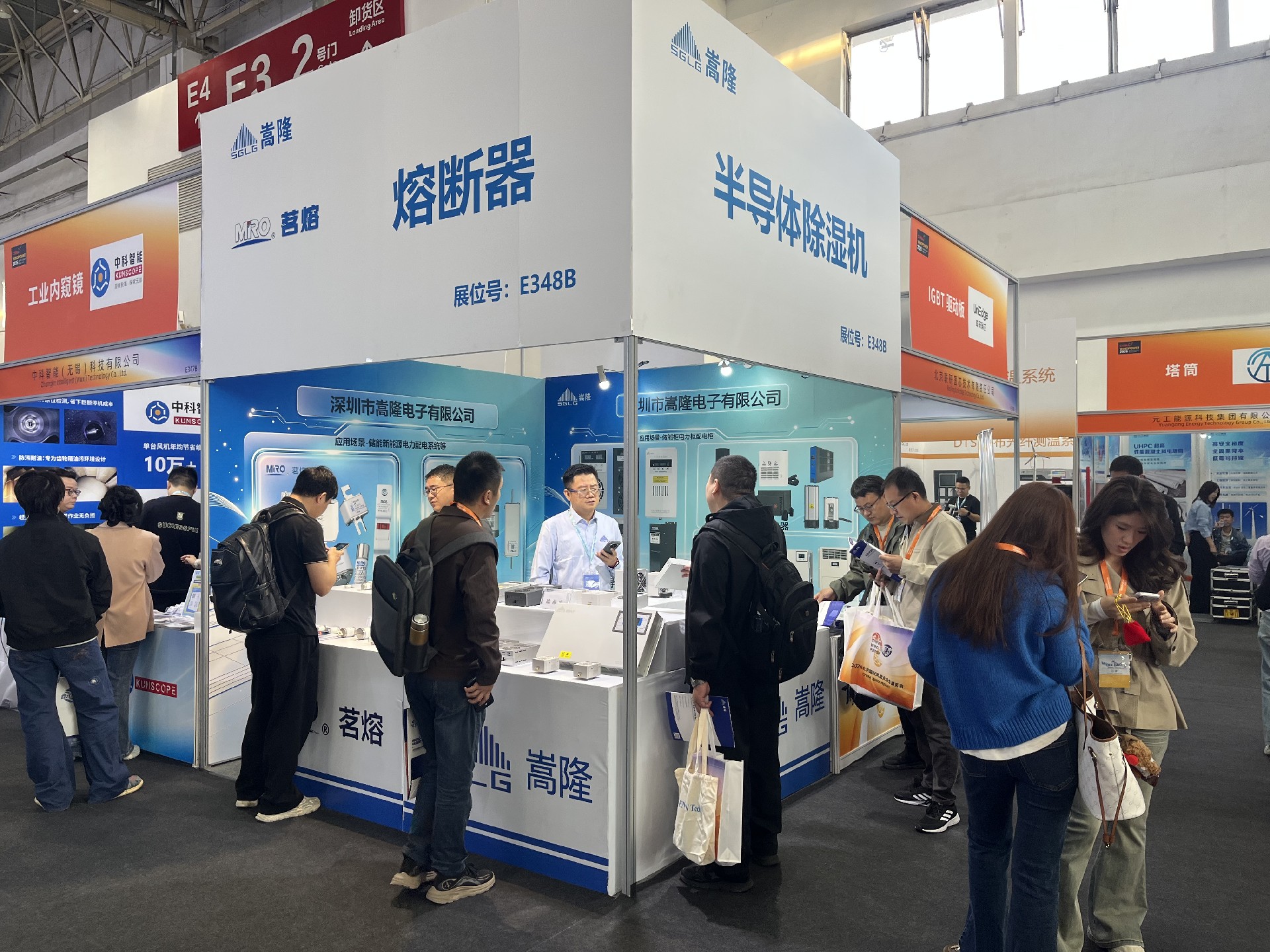 北京风能展1.jpg